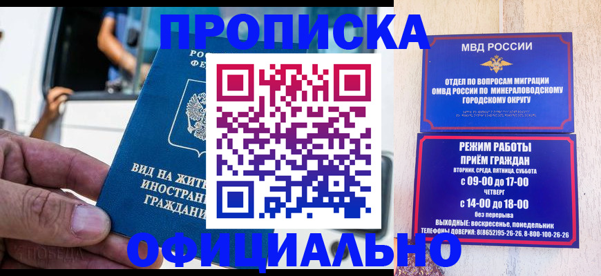 пропишу в квартире в Каменке