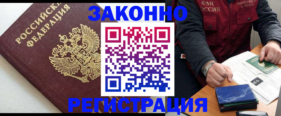 найти адрес прописки в Каменке