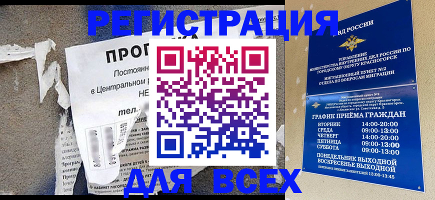 пропишу в квартире в Каменке
